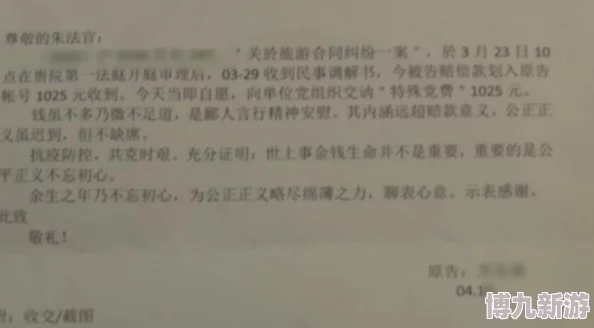 c了语文课代表嗷嗷叫一节课作文后续来了：当事人回应纯属虚构已报警处理