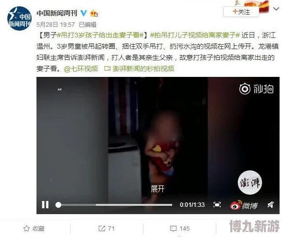 好吊操精品视频高清无码版现已上线