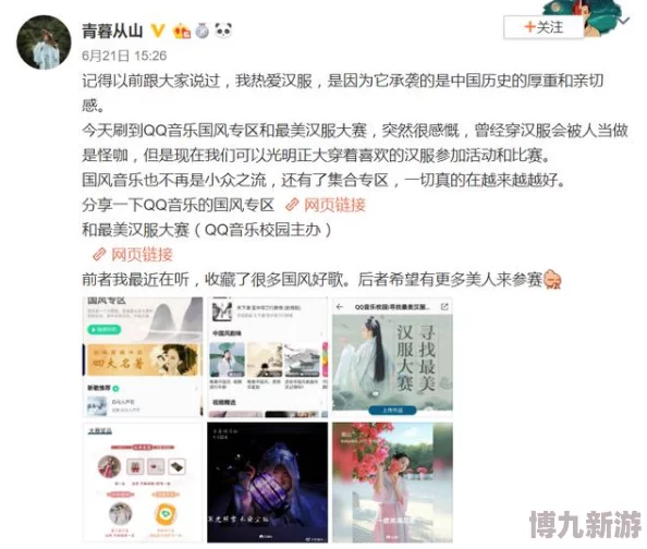 好吊操精品视频高清无码版现已上线