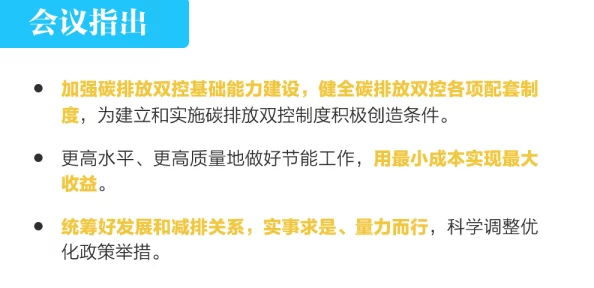 日本黄网传播积极向上的生活态度让我们共同追求美好未来