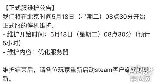 小淫开发暂停维护期预计三个月功能优化和bug修复敬请期待