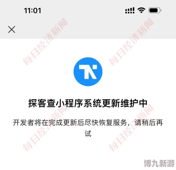 小淫开发暂停维护期预计三个月功能优化和bug修复敬请期待