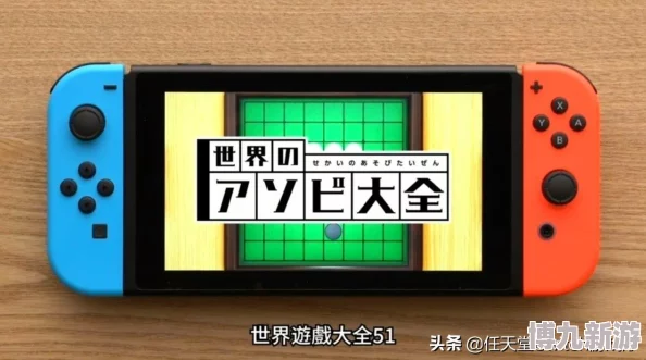 和父母四个人换着玩好吗我们有Switch、PS5、桌游和麻将想一起玩哪个更好呢