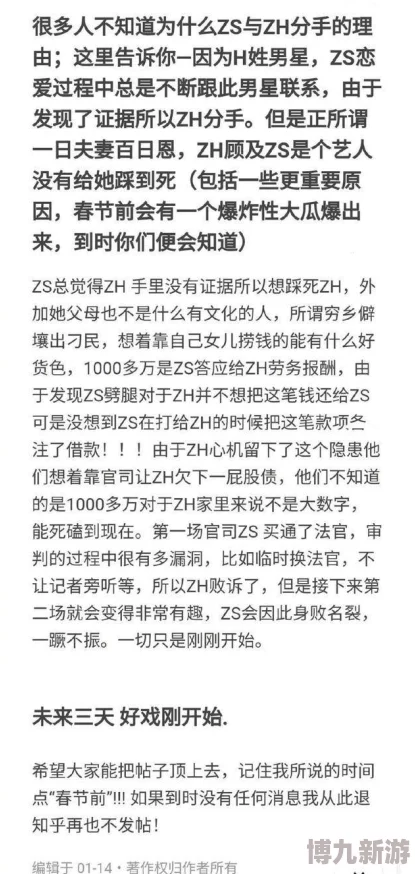 51cg今日吃瓜热门大瓜必看最新网友爆料更多细节引发热议持续发酵