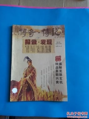 大学门卫老秦在线阅读75章老秦在校园里发现了一本神秘的古书，揭开了隐藏的秘密。