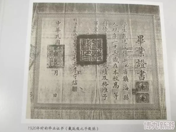 大学门卫老秦在线阅读75章老秦在校园里发现了一本神秘的古书，揭开了隐藏的秘密。