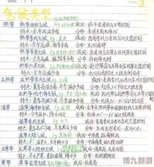 啊～哥哥我在写作业最近我发现了一本很有趣的书书中讲述了许多奇妙的故事