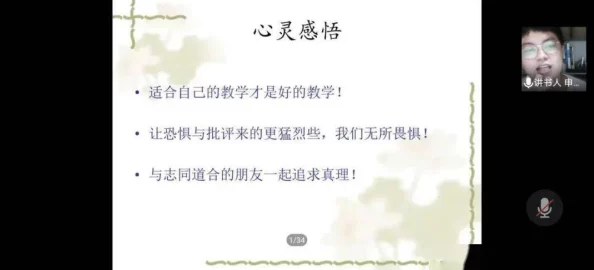 啊～哥哥我在写作业最近我发现了一本很有趣的书书中讲述了许多奇妙的故事