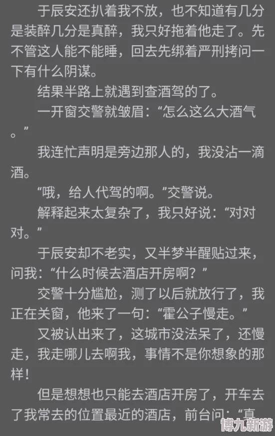 不安于室by卡比丘心魔杀机之噬心术勇敢面对内心挑战成就更好的自己