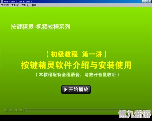 免费黄色视频播放器内容非法，请勿传播或观看