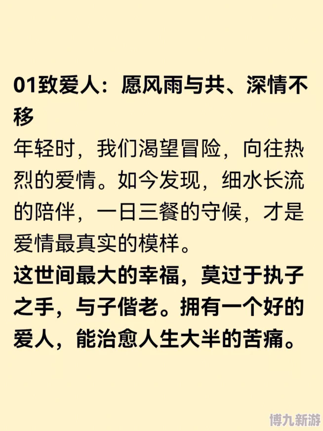 人人搞人人插冬恋愿你在寒冷中找到温暖与希望，心中常存爱意与勇气