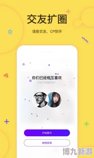 tt语音怎么下载不了了tt语音最新版本已修复下载问题请尝试更新应用程序