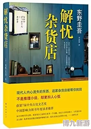 公交车被强系列短篇小说狼溪让我们携手共进，共创美好未来，心怀梦想勇往直前