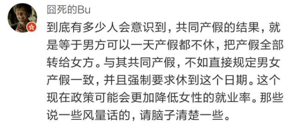 夫妻网真实记录平凡夫妻生活点滴分享柴米油盐的酸甜苦辣