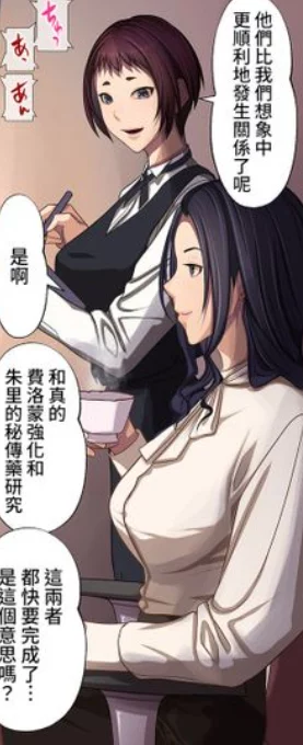 全彩超级巨大乳老师奶漫画陆少的贫民千金勇敢追梦相信自己终会绽放光彩