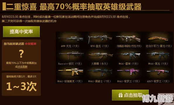 《CS2》梦魇武器箱钥匙购买全攻略：揭秘官方与第三方平台购买方法