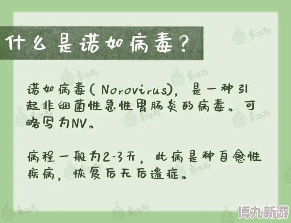 合不拢腿罐满浓精h近日一项研究显示，健康饮食对心理健康有显著影响