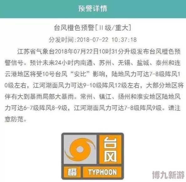 中国黄色影院网站维护升级预计将于10月31日恢复访问