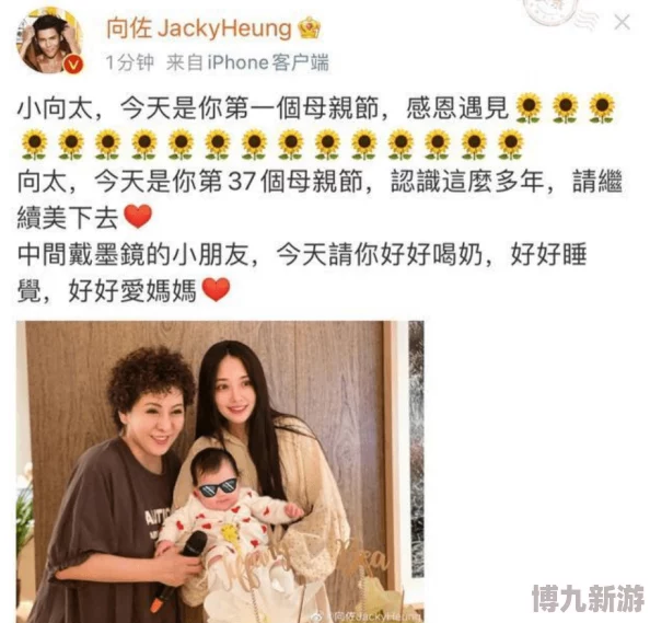 三浦恵理子息与子HD母子温情催人泪下高清修复版重磅来袭