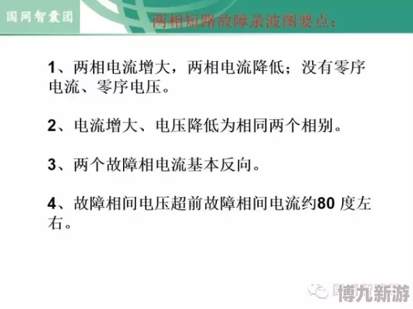 火种协定玩法深度剖析：独家爆料详细规则与隐藏机制揭秘