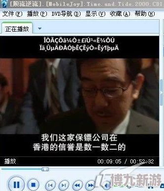 中文字幕+乱码+中文字幕电视剧更新至10集修复乱码问题优化字幕显示