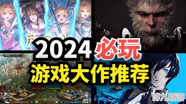 2024高人气抓鬼游戏大揭秘：值得玩的捉鬼合集下载爆料