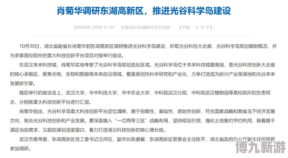 啊啊啊不要插近日科学家发现一种新型材料可显著提高电池效率并延长使用寿命