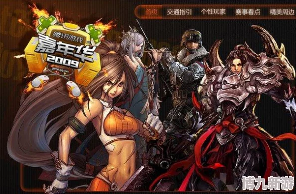 DNF回忆相册大揭秘：哪款设计最惊艳，玩家爆料好评如潮！