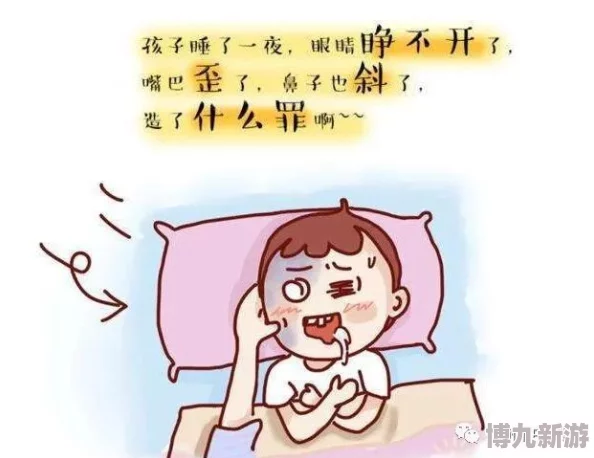 乖我会添的你很舒服的近日科学家发现新方法提升睡眠质量让你每晚都能享受深度睡眠