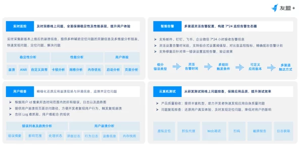 人人干人人硷项目进展顺利核心功能已完成测试用户体验良好