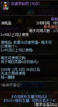 燕云十六声揭秘：高效接悬赏刷战令技巧，速获大量战令币攻略爆料