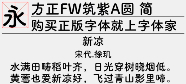 与大丈同事的秘密中字字体相信自己每一天都能创造奇迹