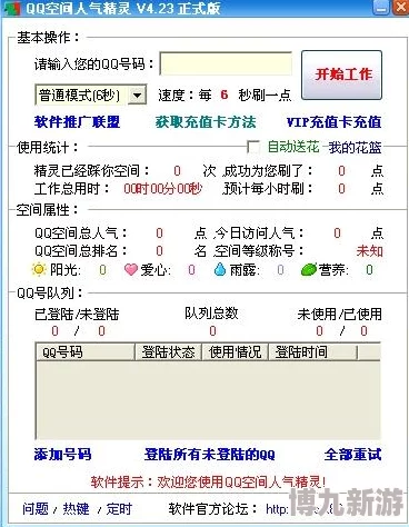 2024年三个人可玩的高人气联机游戏大盘点与爆料