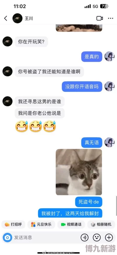 深山猎户粗大hh蜜婉原标题涉嫌违规内容已被屏蔽