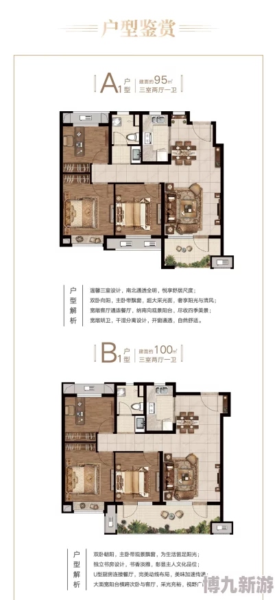 2024最新飞行模拟器游戏大全：必玩爆款推荐，内含未曝光新功能预告！