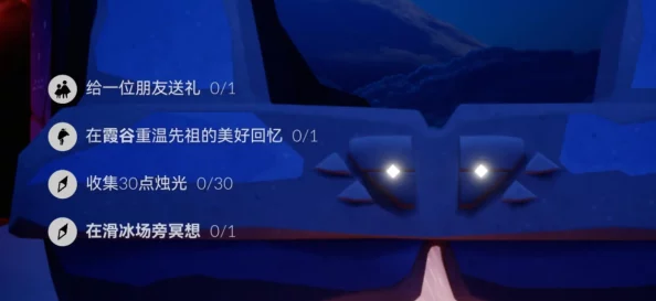 《光遇》12月26日每日任务完成攻略及最新爆料信息汇总