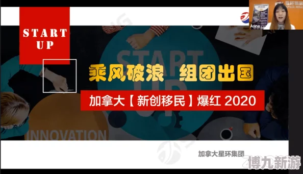 久久er热在这里只有精品66据传平台神秘投资人竟是某知名网红引发网友热议