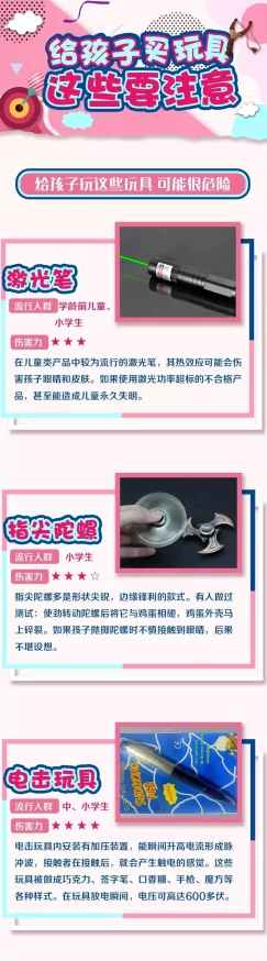 独家爆料：明火珠之影全攻略，解锁隐藏关卡与神秘道具详解