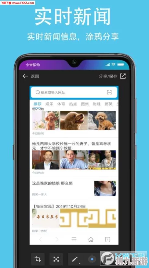 久久电视频精品据传平台转型投资短视频领域或将推出全新APP