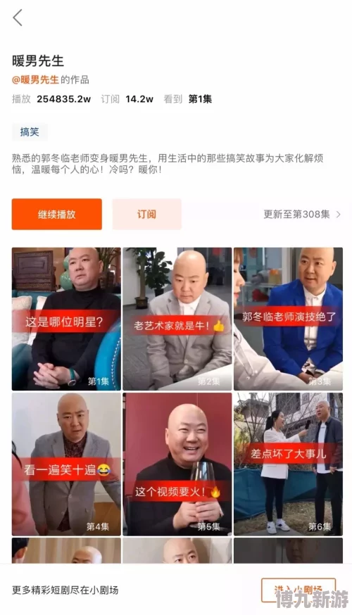 黄色视频在线免费观看的据传主演酷似某网红引发网友热议