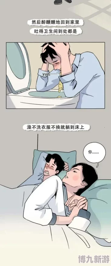 被按到浴室做到腿软的漫画听说作者大大最近沉迷撸猫导致更新变慢了