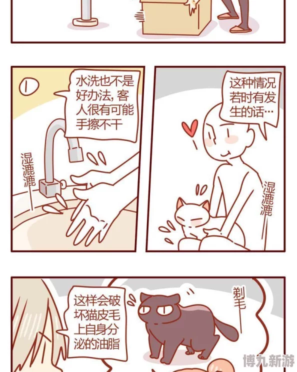 被按到浴室做到腿软的漫画听说作者大大最近沉迷撸猫导致更新变慢了