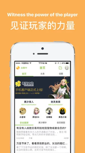 京东热app亚当斯一家携手共进勇敢追梦传递爱与希望