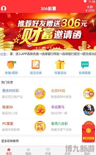 京东热app亚当斯一家携手共进勇敢追梦传递爱与希望