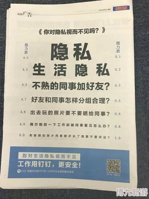 钙片网站惊现神秘代码疑似隐藏新资源入口引发网友热议