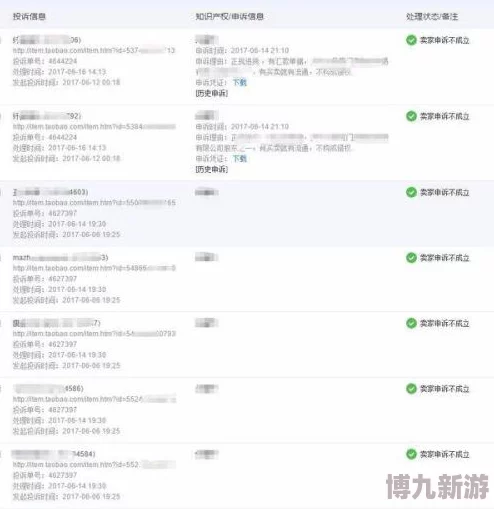 暗区突围信誉分恢复攻略：揭秘快速提升与避免扣分的爆料教程