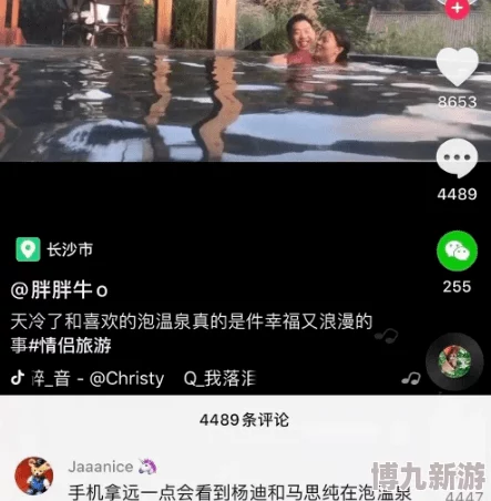 fsdss077疑似某音网红小A小号曝光引网友热议