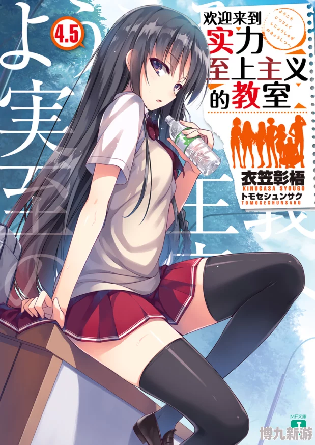 日本口工少女漫画据传销量下降画师们纷纷转型轻小说创作