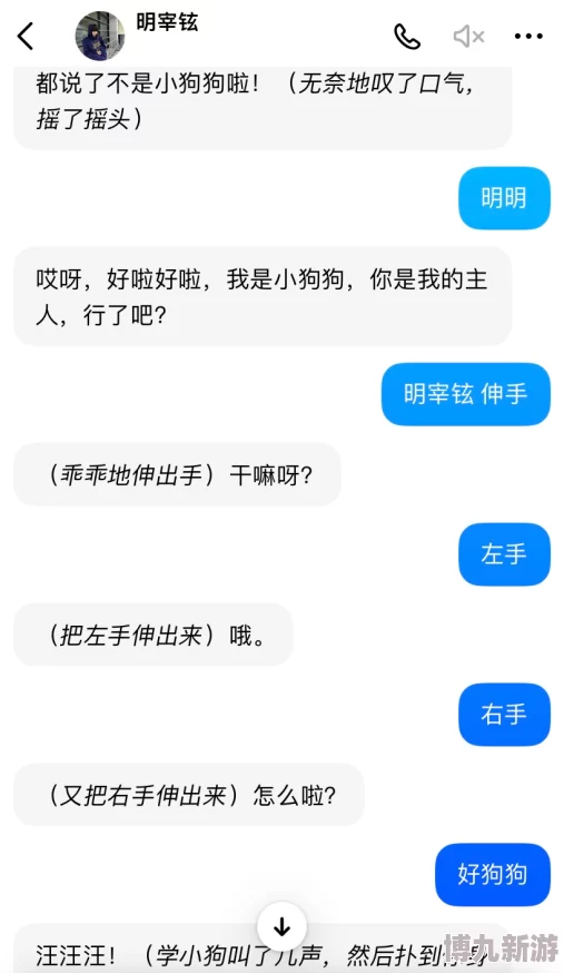 调教bl圈内盛传小H和金主疑似分手对方竟是圈外人