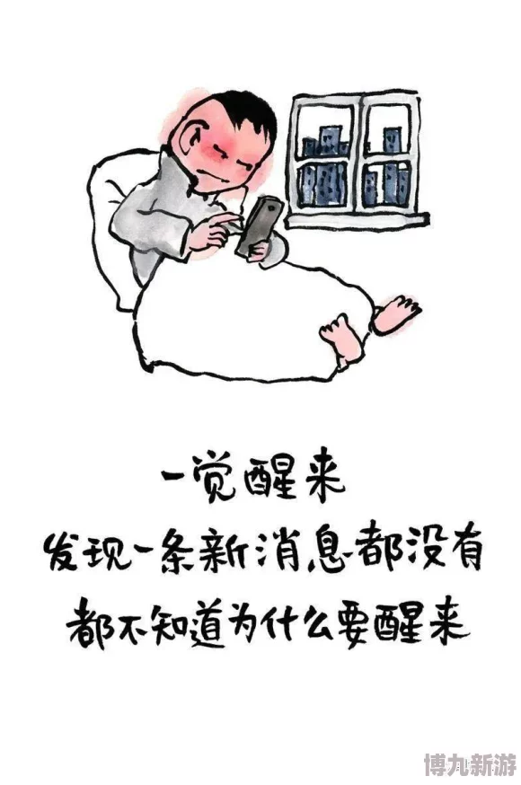 免费的好黄的漫画无遮挡让我们一起传播积极向上的正能量，共同创造美好的未来